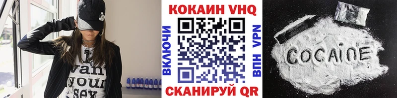 КОКАИН 97% Юхнов