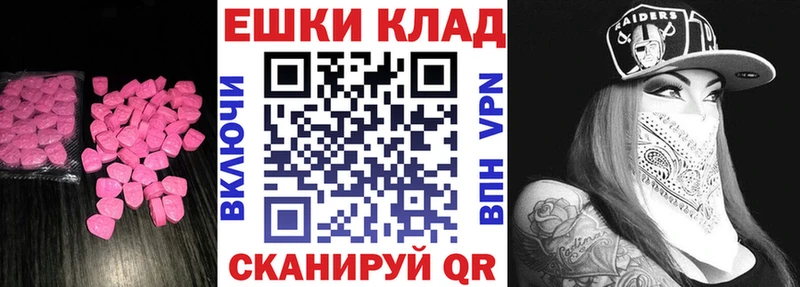 Ecstasy XTC  OMG ССЫЛКА  сайты даркнета состав  Юхнов 