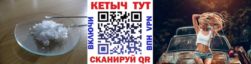 КЕТАМИН VHQ  Юхнов 