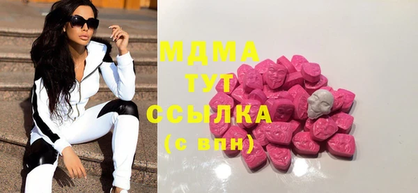 соль курить ск Абдулино