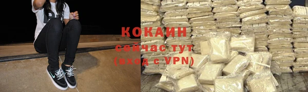 MDMA Абинск