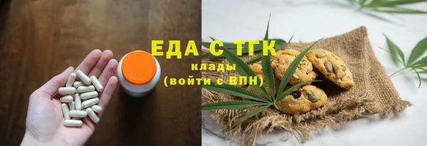 соль курить ск Абдулино