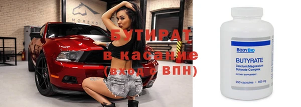 тгк Абаза