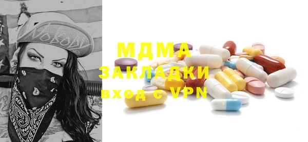 MDMA Абинск