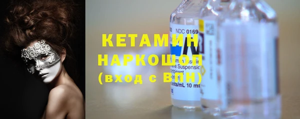 тгк Абаза