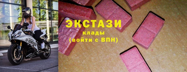 соль курить ск Абдулино