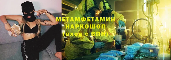 соль курить ск Абдулино