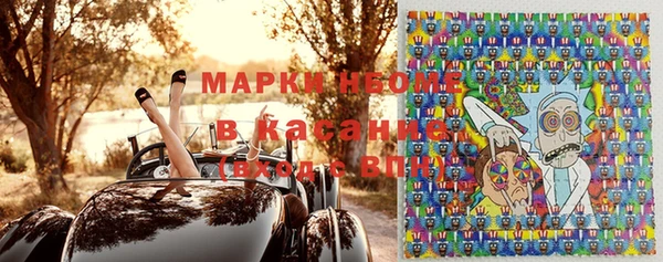 тгк Абаза