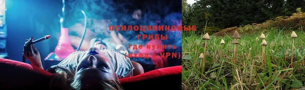 соль курить ск Абдулино