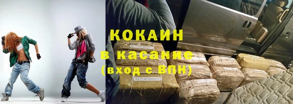 соль курить ск Абдулино