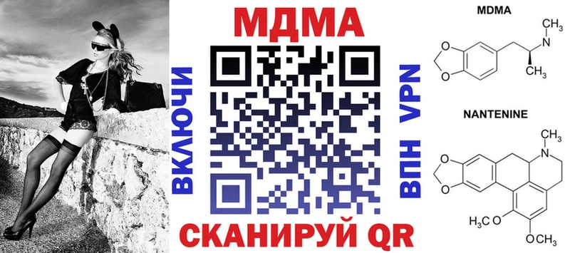 МДМА кристаллы  дарнет шоп  Юхнов 