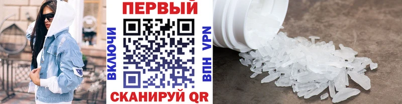 Метамфетамин Methamphetamine  ссылка на мегу сайт  Юхнов 