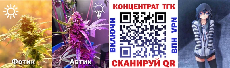 Дистиллят ТГК жижа  Юхнов 