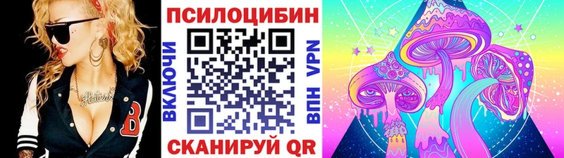 Псилоцибиновые грибы MAGIC MUSHROOMS  Юхнов 